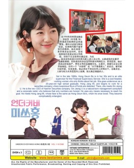 KOREA DRAMA : UNDERCOVER MISS HONG 卧底洪小姐 VOL.1-16 END